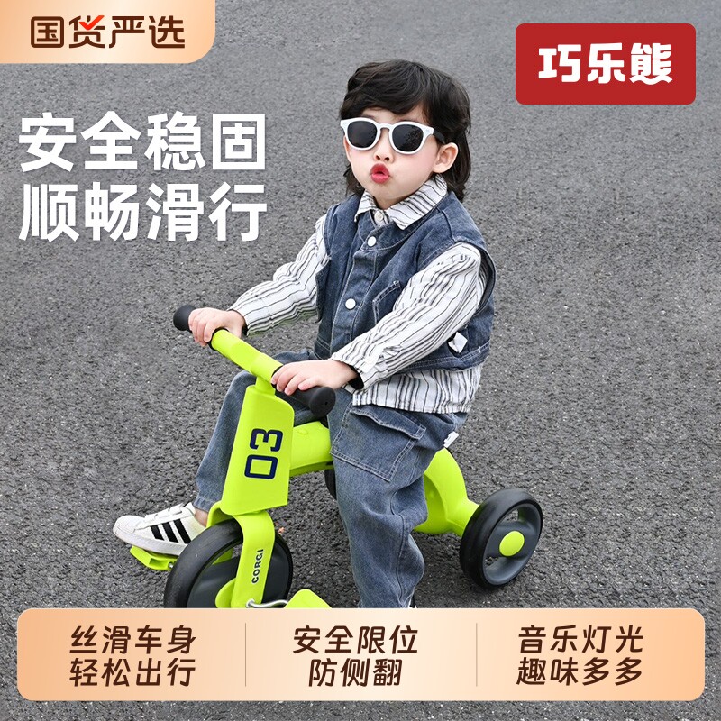 儿童三轮车1-3-6岁自行车婴幼儿推车音乐宝宝手推车小孩玩具轻便