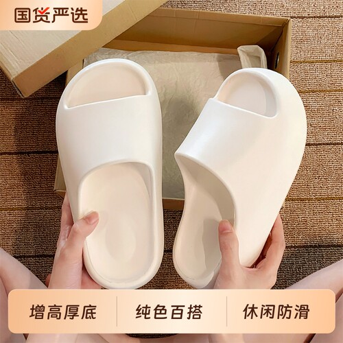 细细条女士夏季休闲户外拖鞋