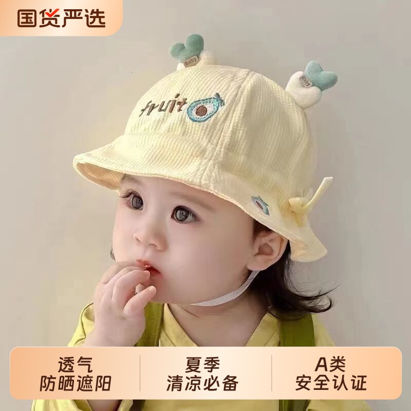 宝宝初春帽子帽子可爱超萌男宝宝女婴儿儿童胎帽春秋季薄款帽遮阳图片