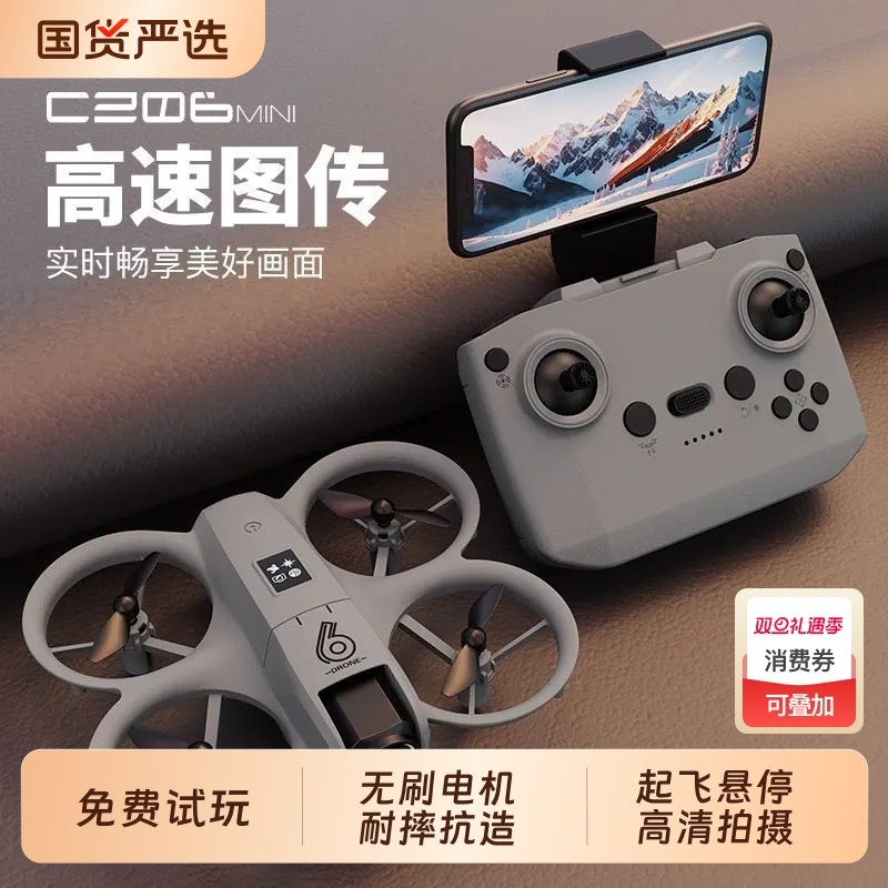 2025新款无人机高清专业航拍儿童小学生小型遥控飞机男孩生日礼物