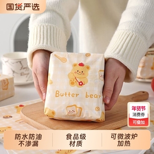 三明治包装纸家用防油垫纸早餐打包食品级面包炸鸡烘焙防油纸微波