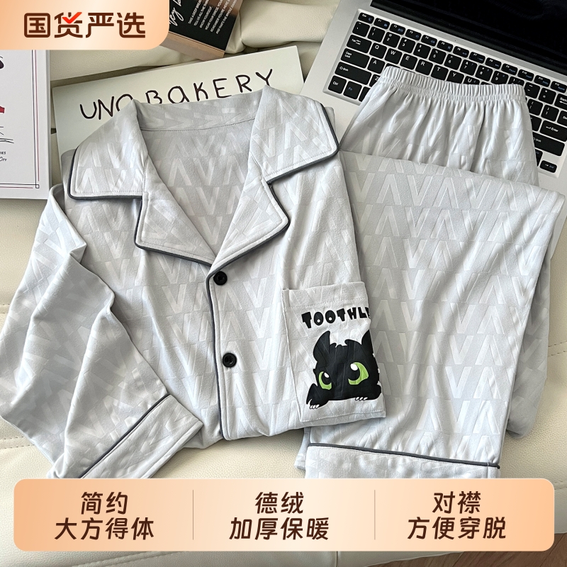 睡衣男款秋冬季2025新款德绒长袖