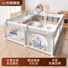 婴儿围栏宝宝防护栏室内家用客厅地上儿童爬行垫加厚学步游戏一体