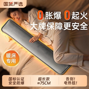 充电热水袋加长款 冬天超长条暖宝宝被窝床暖水袋防爆热敷神器肩颈