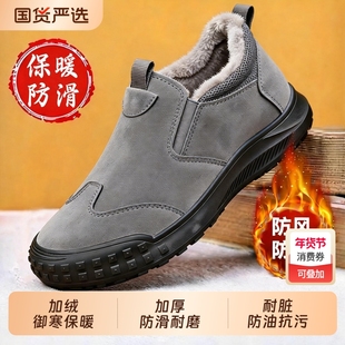 男鞋冬季加绒加厚保暖休闲运动一脚蹬棉鞋工作防水防滑劳保鞋耐磨