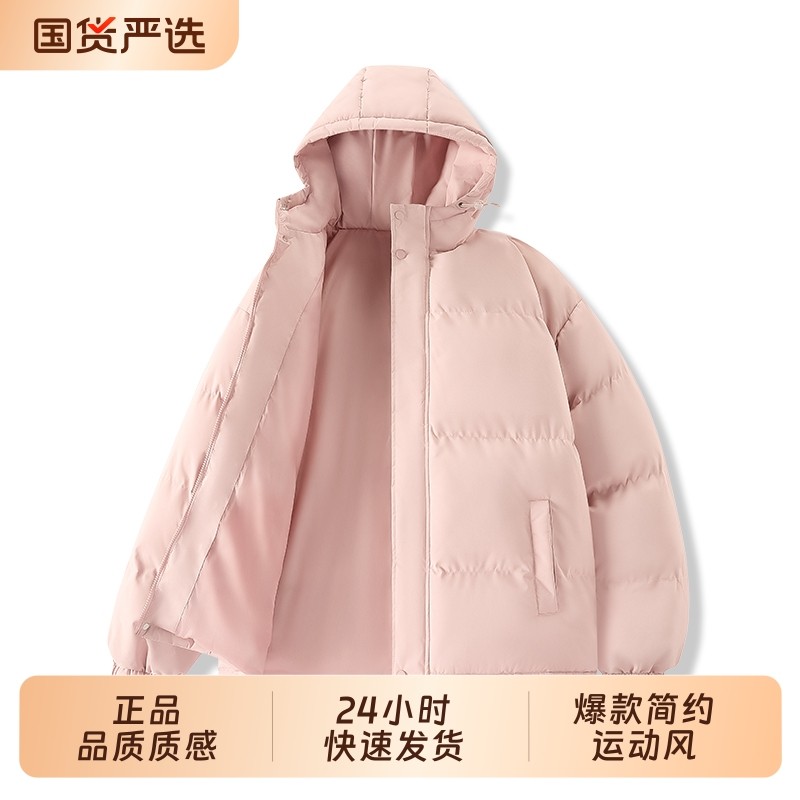 OVJF2025年冬季连帽棉服男女同款加厚保暖棉袄防风户外运动面