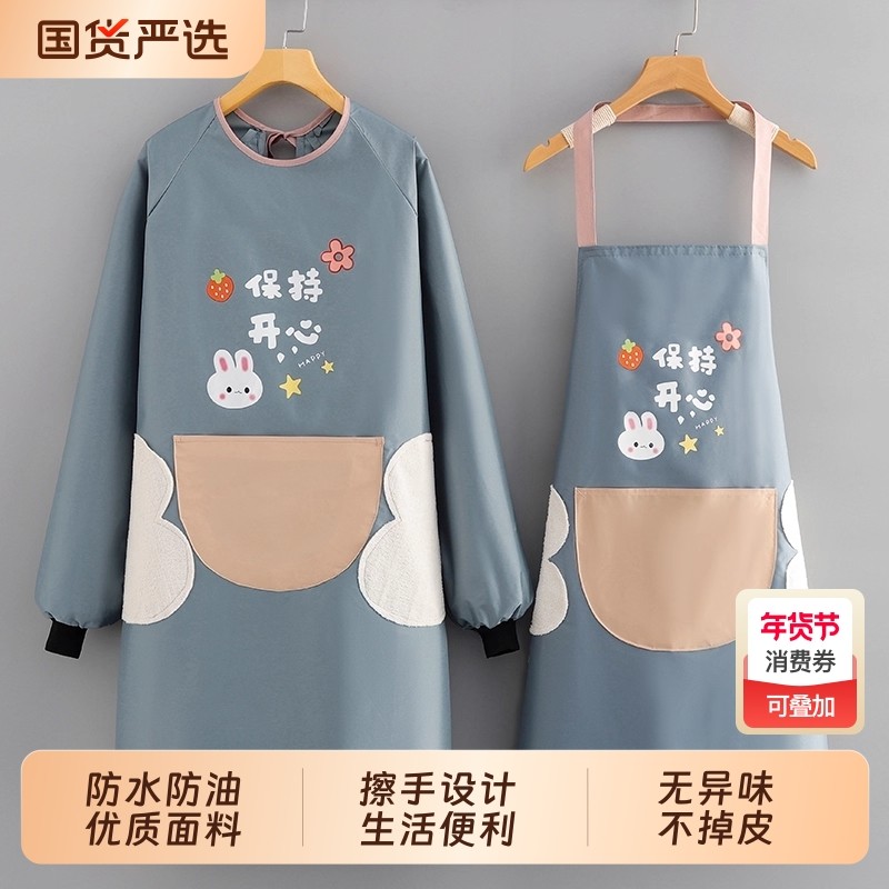 长袖围裙女家用厨房防水防油餐饮工作服2025新款网红罩衣围腰秋冬,家庭/个人清洁工具,围裙,淘宝优惠券,粉丝福利购,淘宝优惠卷