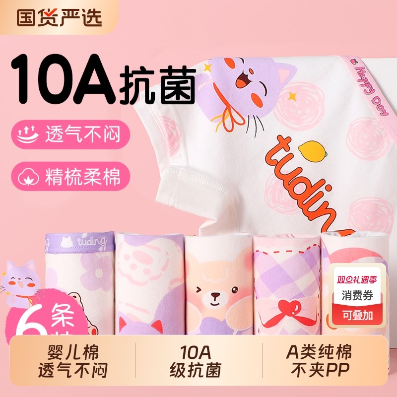 儿童内裤女童纯棉透气中大童小女孩宝宝四角裤衩不夹屁屁打底短裤