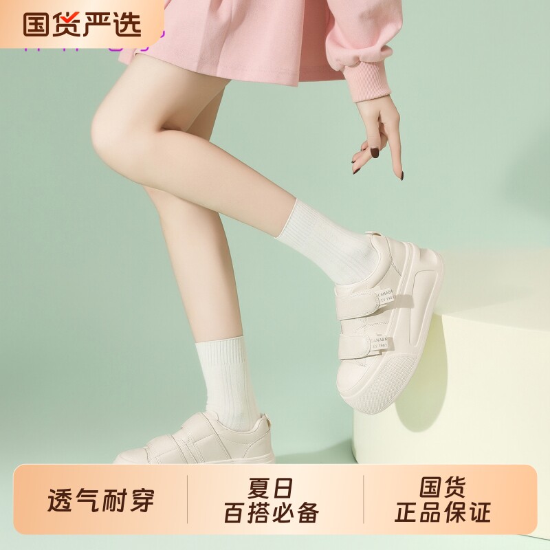 魔术贴真皮小白鞋女2026春秋新款爆款厚底单鞋百搭真皮丑萌大头鞋