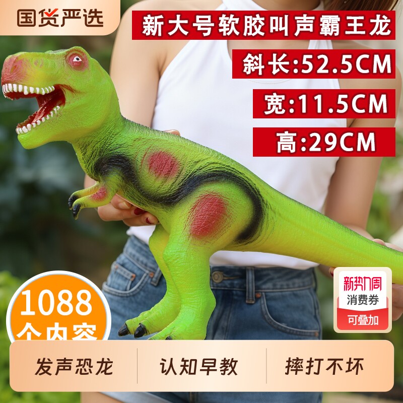 恐龙玩具儿童三角龙软胶套装大霸王龙世界手办仿真动物模型早教