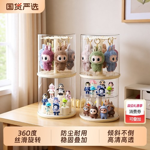 【秒杀直降】labubu旋转展示盒