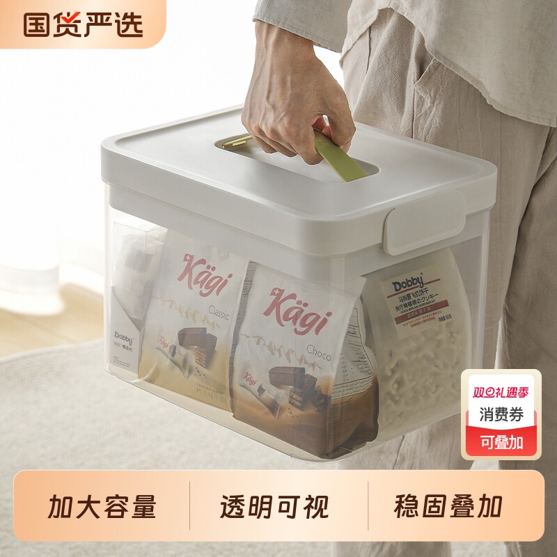 杂物收纳箱家用衣服书本整理箱带盖防尘收纳筐透明玩具零食储物箱