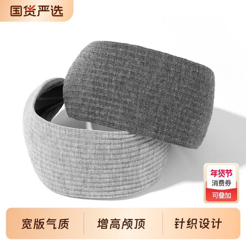 易梦玲同款灰色宽边发箍女高颅顶针织头箍发带高级感洋气时尚发饰