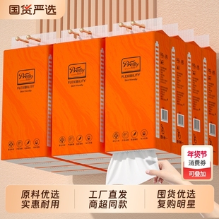6提悬挂纸巾抽纸家用擦手纸卫生卷纸餐巾纸面巾纸厨房纸挂式国货