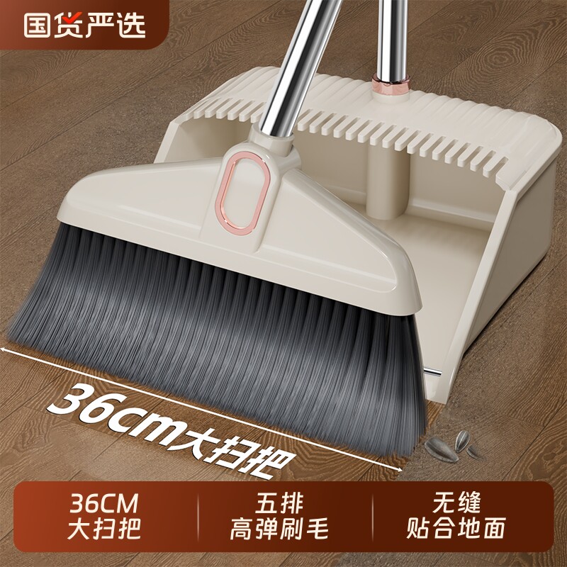 知本熊加大加宽扫把笤帚加长扫地家用扫帚组合魔术加密折叠软毛