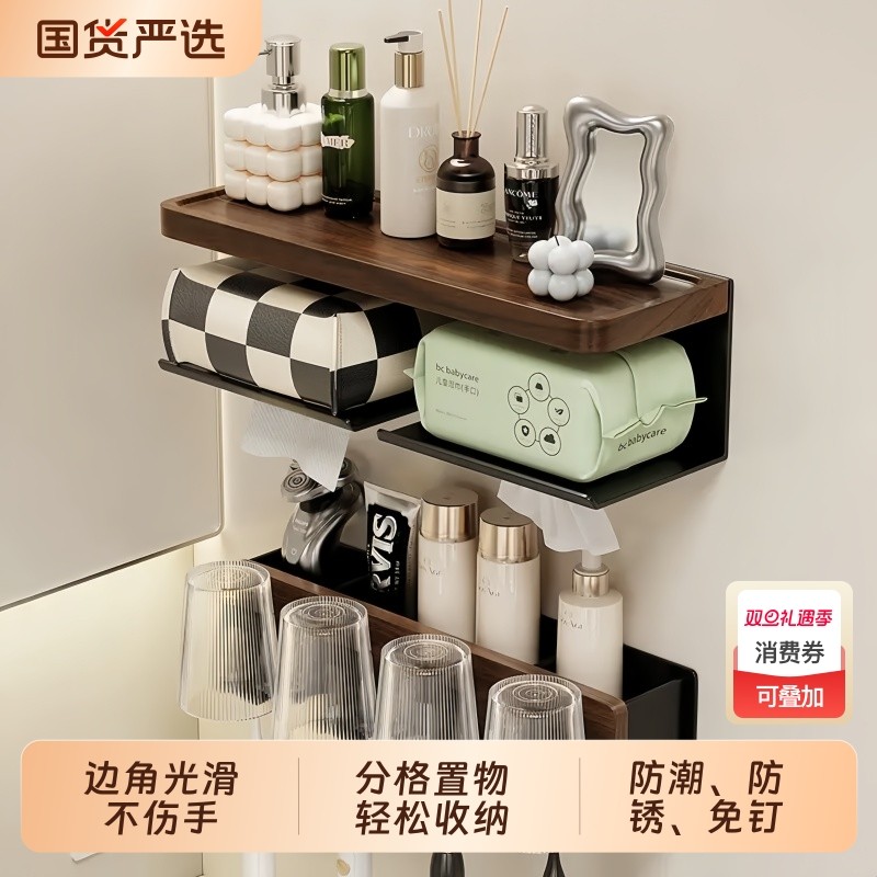 胡桃木中古风牙刷架|204人收藏