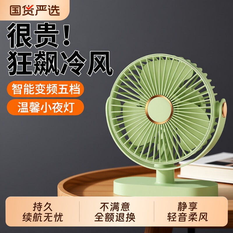 桌面小风扇usb充电款迷你小型静音办公室桌上大风力随身便捷式学生宿舍上下铺吊挂电风扇长续航