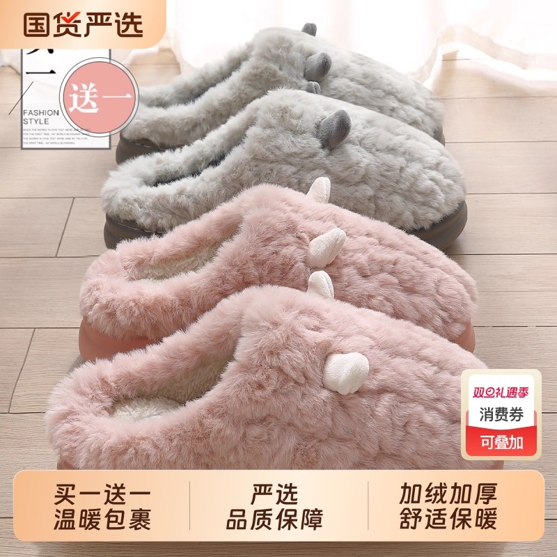 买一送一棉拖鞋女士秋冬季2025新款室内家居情侣一对保暖棉拖男款