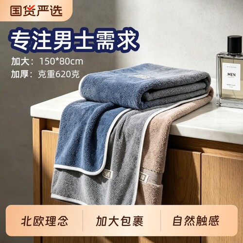 悦朴集速干浴巾男款女款成人游泳洗澡专用高级家用吸水不掉毛大人