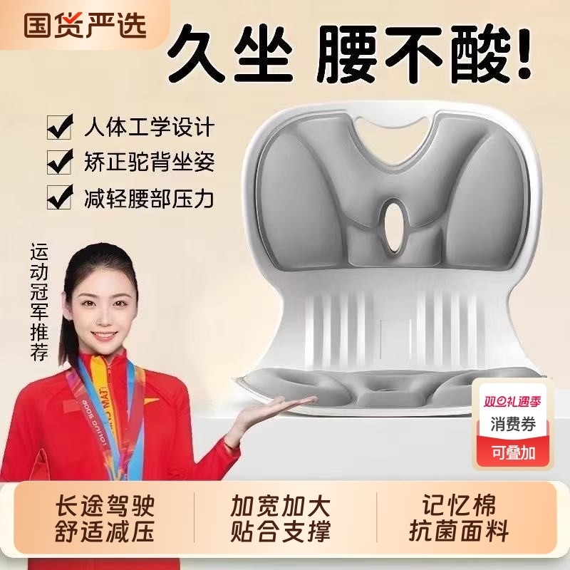 德国护腰椅子久坐不累人工体学凳子办公室靠背座椅舒适电脑椅垫