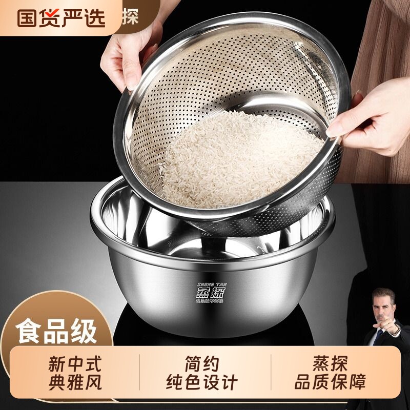 不锈钢沥水篮加厚不锈钢沥水盆图片
