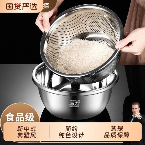 不锈钢沥水篮加厚不锈钢沥水盆