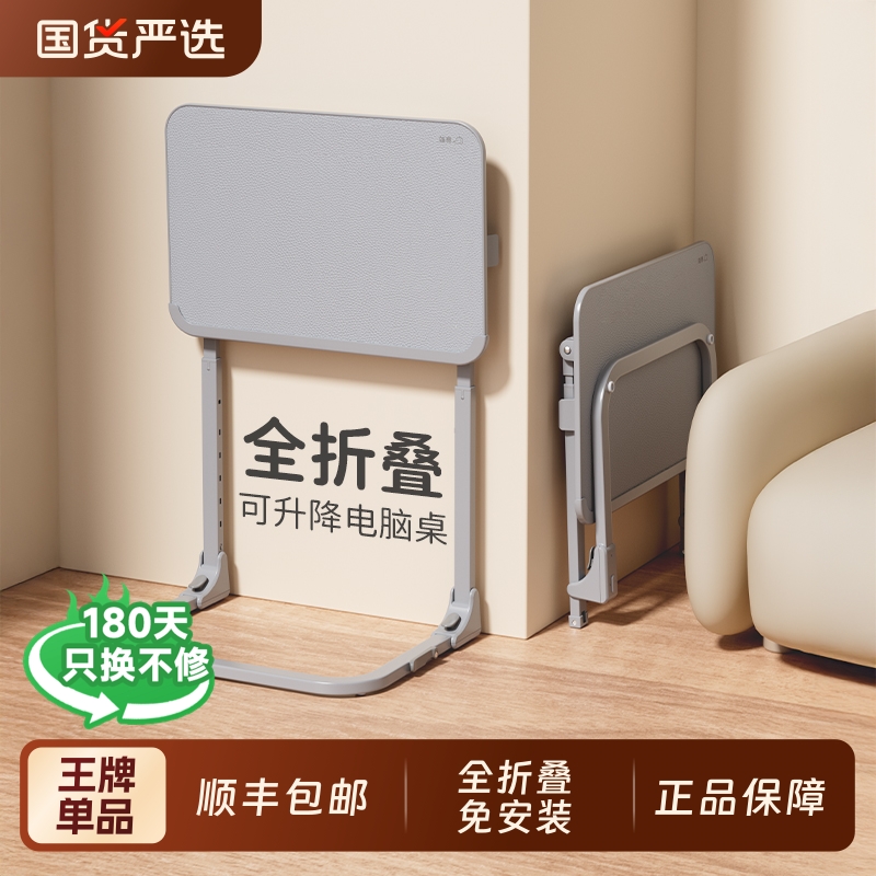 赛鲸F4床边桌可移动升降电脑桌客厅沙发边几折叠桌书桌家用卧室床头学习桌写字可移动桌子女生简易出租屋桌子