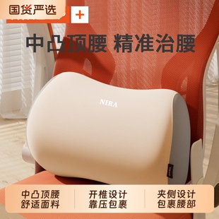 腰垫腰枕办公室座椅护腰上班工位久坐神器椅子腰部支撑靠腰垫腰靠