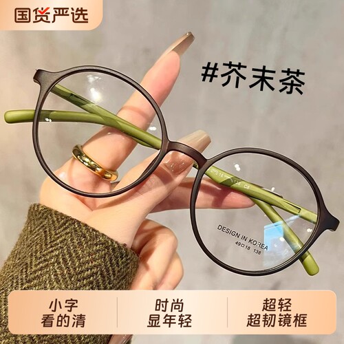 时尚减龄老花镜超轻防蓝光抗疲劳