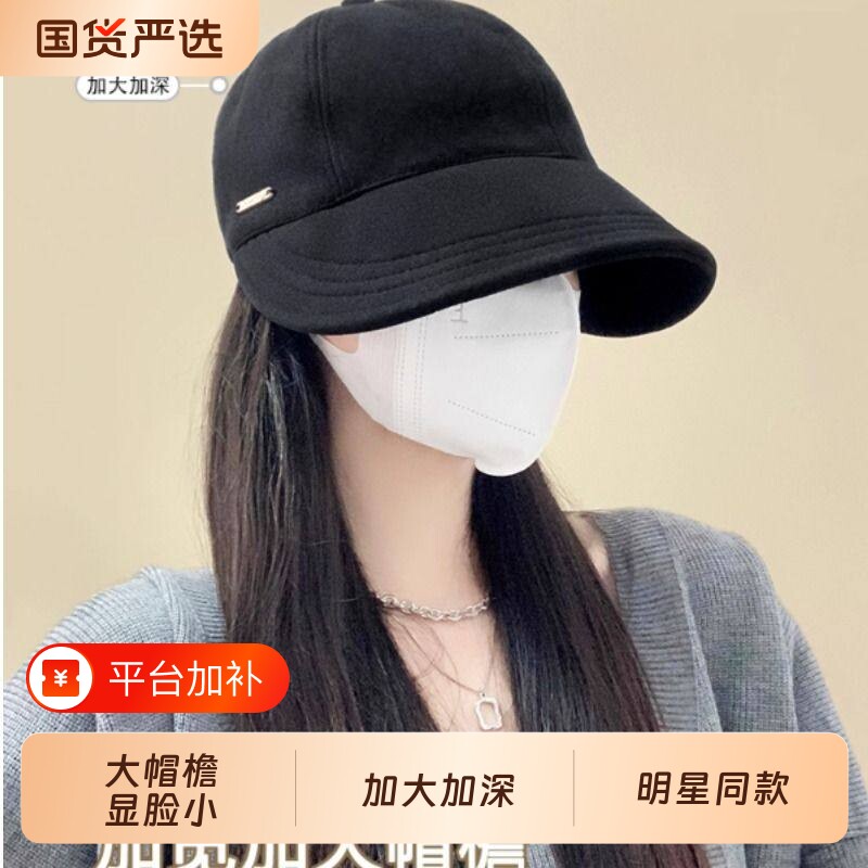 赵露思同款帽子女春夏渔夫帽大头围大脸圆脸适合百搭显脸小鸭舌帽