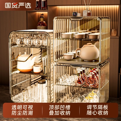 高级感四层杯架|超1000次加购