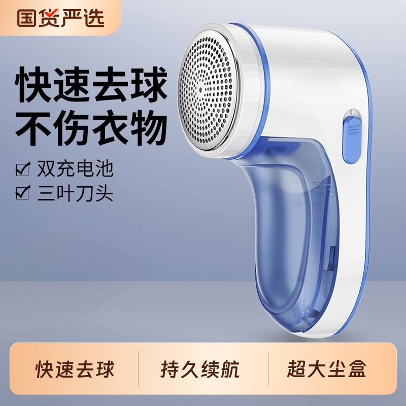 毛球修剪器剃毛器衣服起球去球器家用打刮除毛器修衣物去除球神器