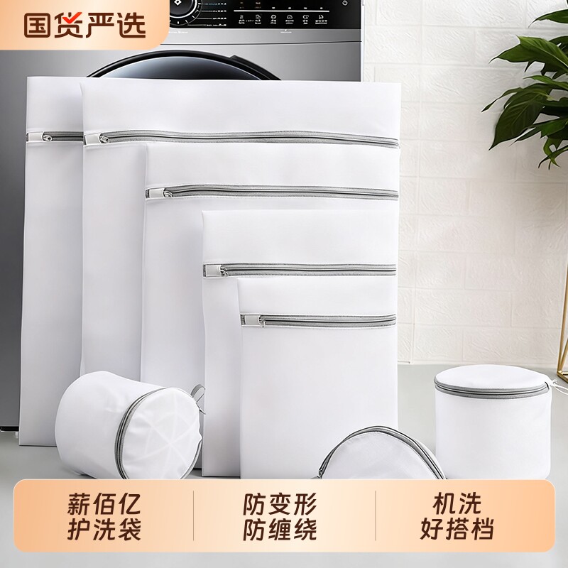 灰色洗衣袋洗衣机专用衣服衣物过滤网袋羊毛衫防变形护洗毛衣网兜