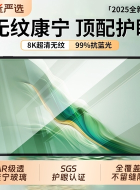 适用华为MatePad11.5s钢化膜MatePadPro11se平板保护膜2024荣耀10/9柔光版Air12英寸x9/x8pro款v9v8v7v6贴Pad