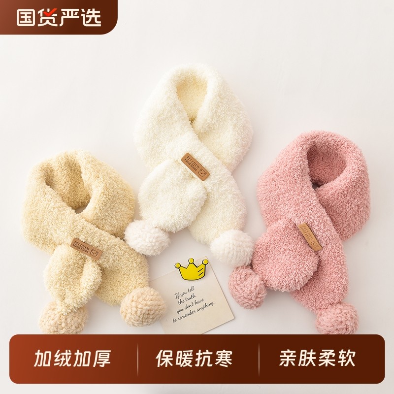 宝宝围巾婴儿秋冬款儿童可爱超萌保暖围脖秋冬季男童女童加厚脖套