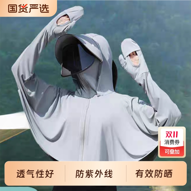 UPF50+防晒衣女款2025新款夏季防紫外线冰丝黑胶大帽檐宽松防晒服