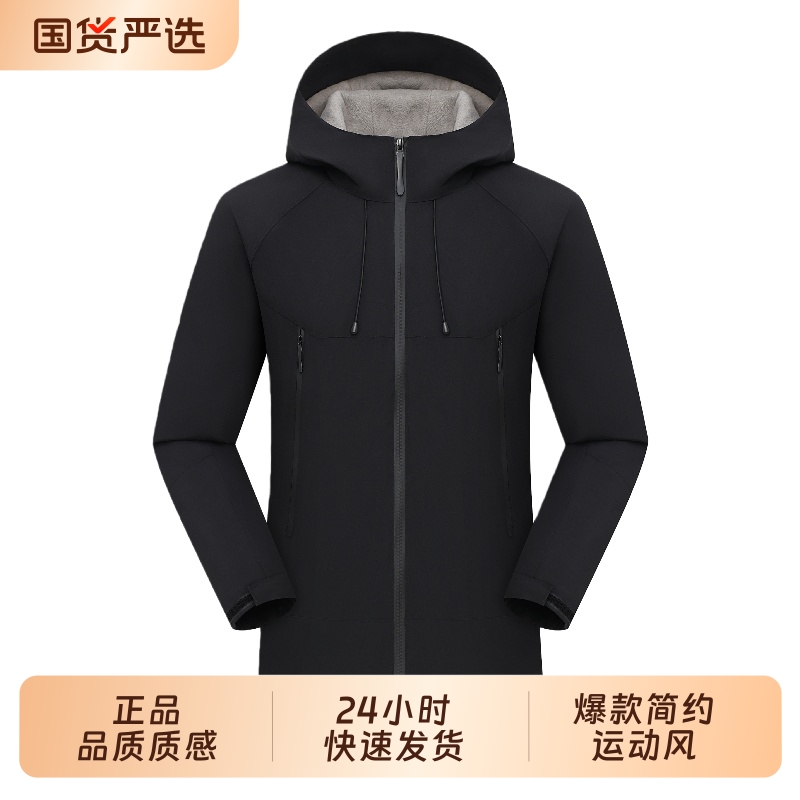 OVJF2025新款爆款运动户外冲锋衣男女同款拼色外套徒步登山服防风