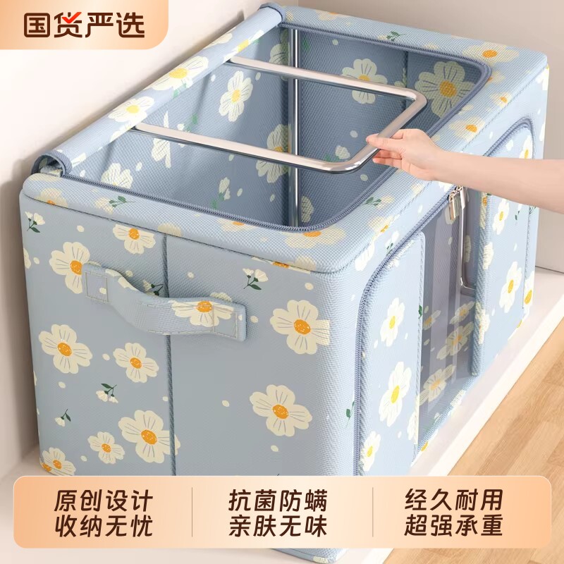 衣服收纳箱牛津布家用布艺衣柜衣物整理盒大容量筐袋储物箱子折叠