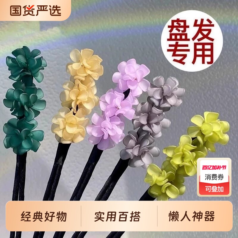 盘发棒丸子头神器女2026年新款花苞头气质亚克力新升级款绣球发饰