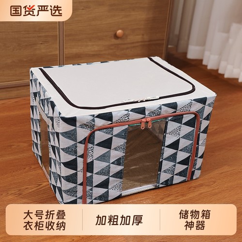 衣服收纳箱布艺整理箱衣物大号折叠衣柜收纳盒棉家用麻储物箱神器