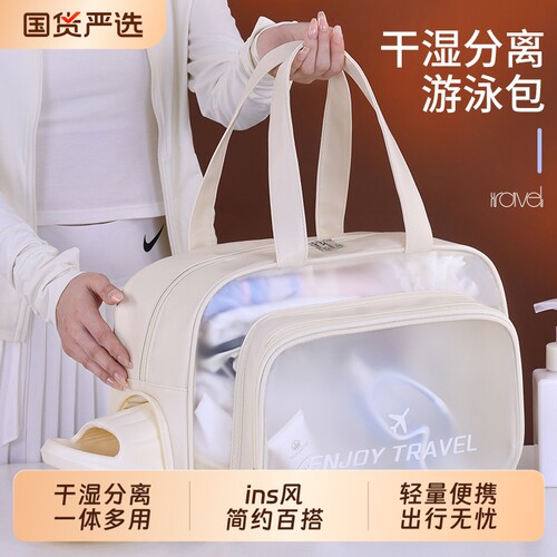 【商超热卖款】大容量外出洗漱包