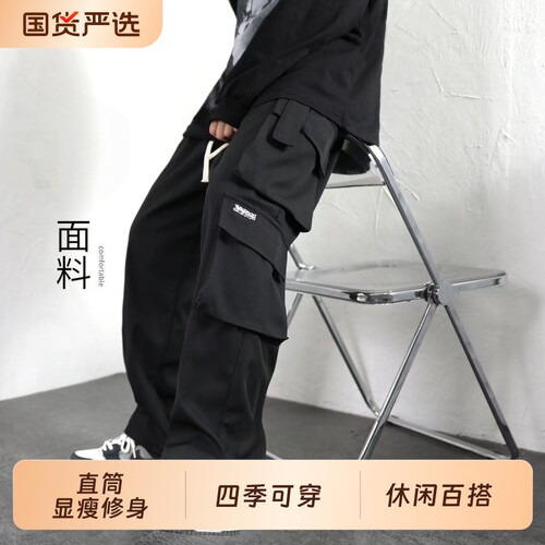 美式潮牌夏季工装裤|126人收藏