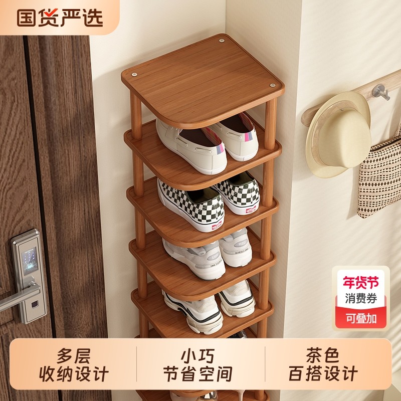 简易转角鞋架多层家用门口鞋柜窄小收纳神器楼梯鞋子角落省空间,收纳整理,鞋子收纳架,淘宝优惠券,粉丝福利购,淘宝优惠卷