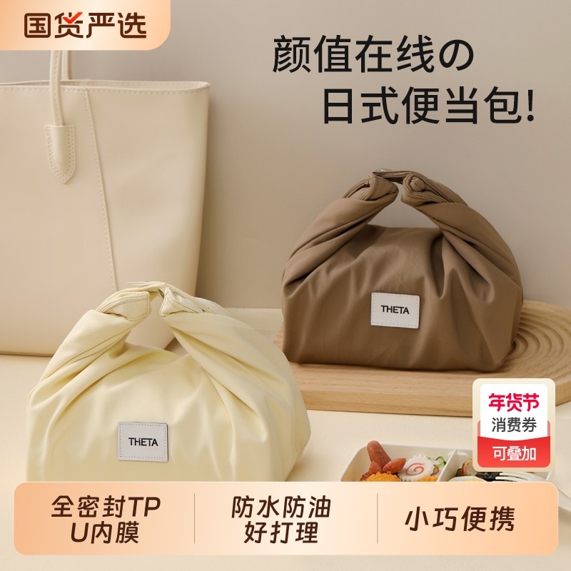 天纵饭盒袋手提便当包防水保温袋上班族学生加厚饭盒袋子防油午餐