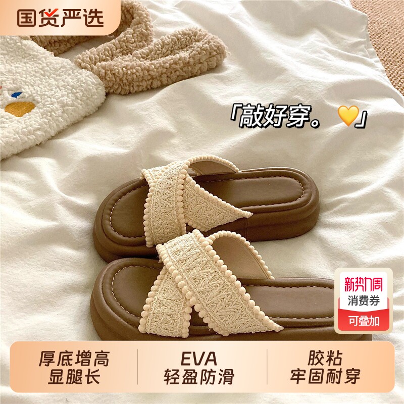 度假~！4cm厚底增高外穿拖鞋女ins夏季防滑透气沙滩凉拖鞋潮黑