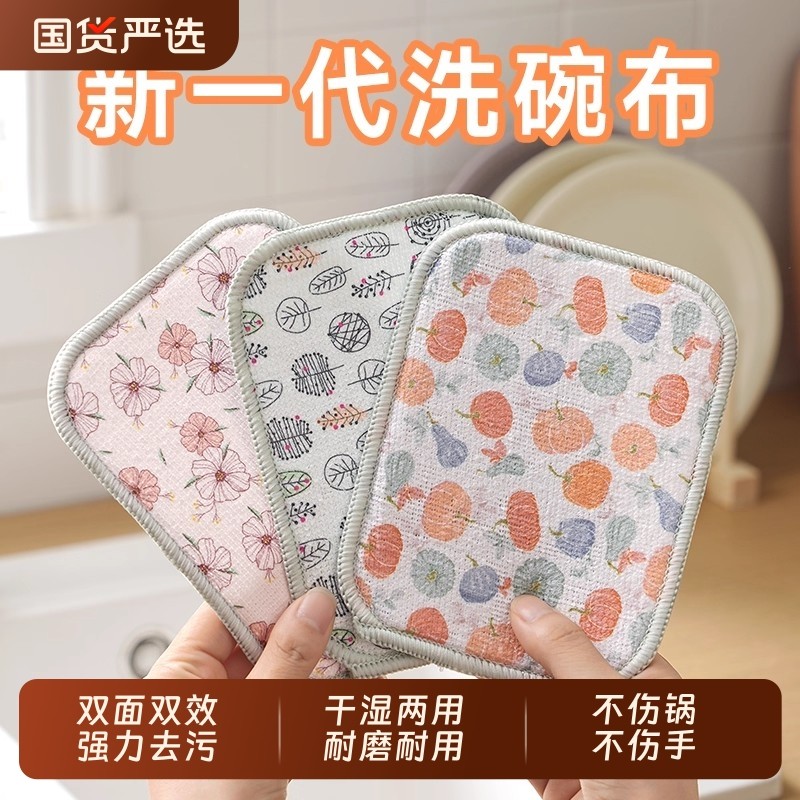 钢丝洗碗布厨房专用银丝洗碗巾双层加厚不沾油抹布百洁布刷碗神器