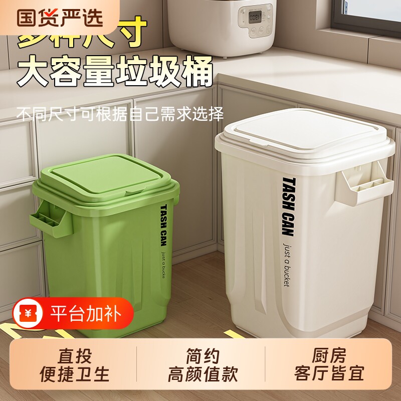 厨房垃圾桶大容量带盖家用大号客厅卧室2026新款商用卫生间高颜值