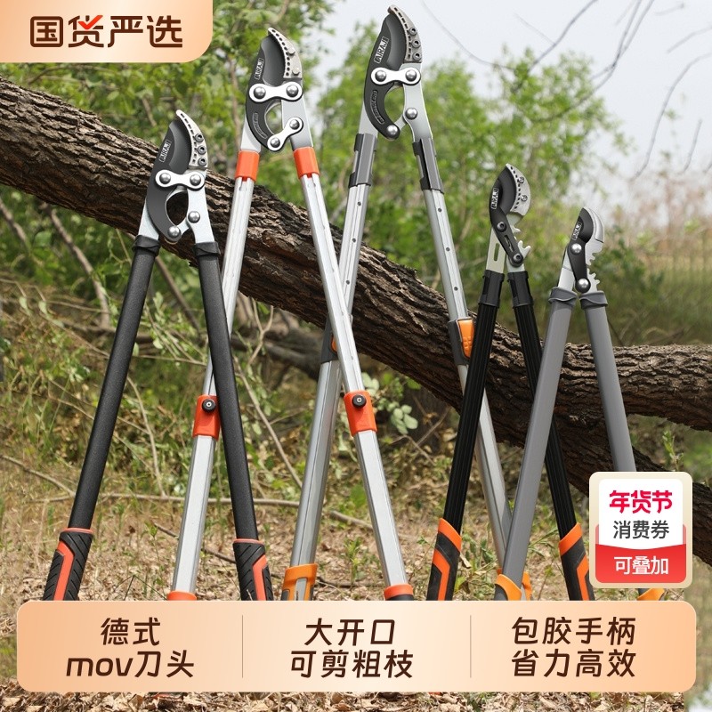 艾瑞泽树枝剪刀修枝剪果树园林强力大力剪粗枝剪园艺伸缩剪刀剪子,五金/工具,园艺剪,淘宝优惠券,粉丝福利购,淘宝优惠卷