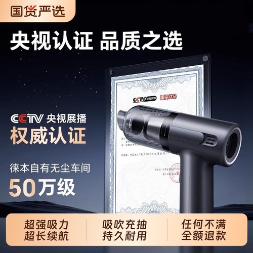 已售100万+】车载吸尘器无噪音