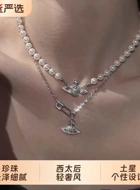 西太后土星珍珠项链高级感轻奢小众别针星球锁骨链个性颈链配饰女